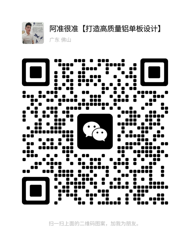 阿准老师微信二维码，微信号 AZ-Laoshi